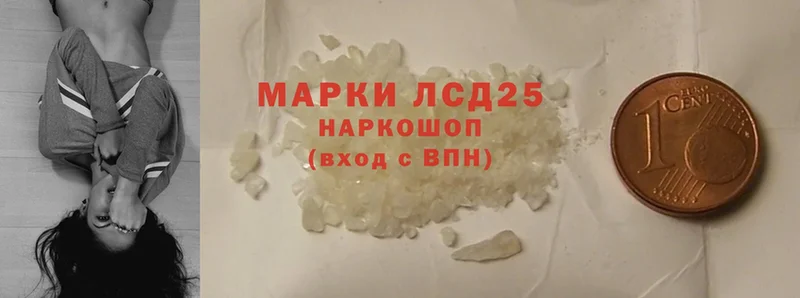 гидра   купить закладку  Арск  LSD-25 экстази ecstasy 